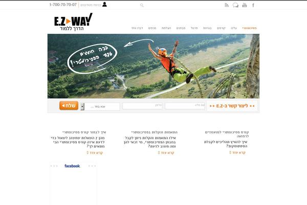 Site using Wp-kh-accessibility plugin