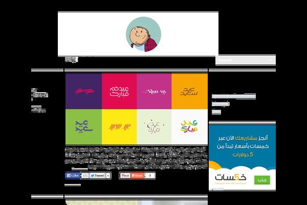Ruki theme site design template sample