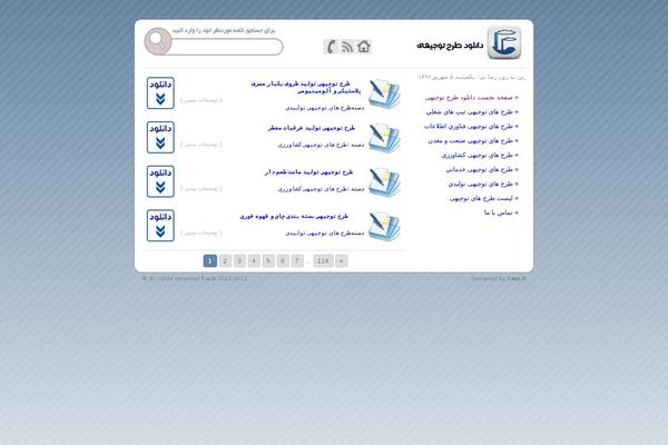 tarh WordPress theme, websites list used tarh theme tarh theme websites examples
