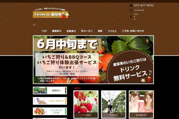 f-aisaika.com site used Responsive_033