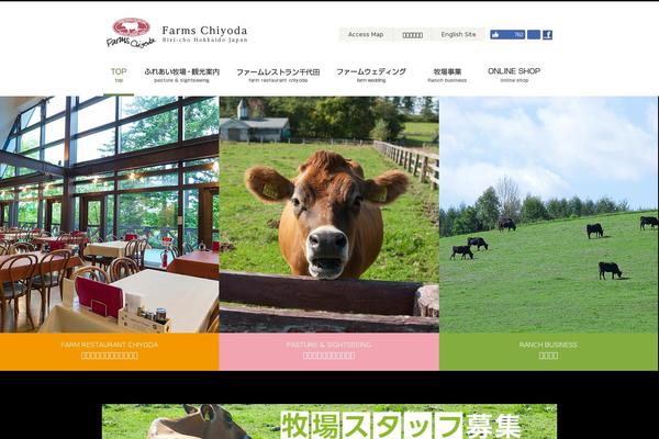 f-chiyoda.com site used Chiyoda