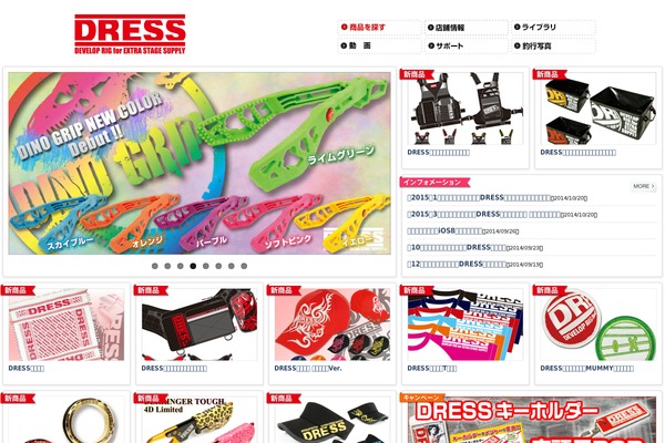 f-dress.jp site used Dress