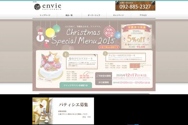 f-envie.com site used Freecloudtpl_002