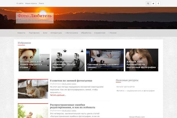 Site using Clearfy plugin