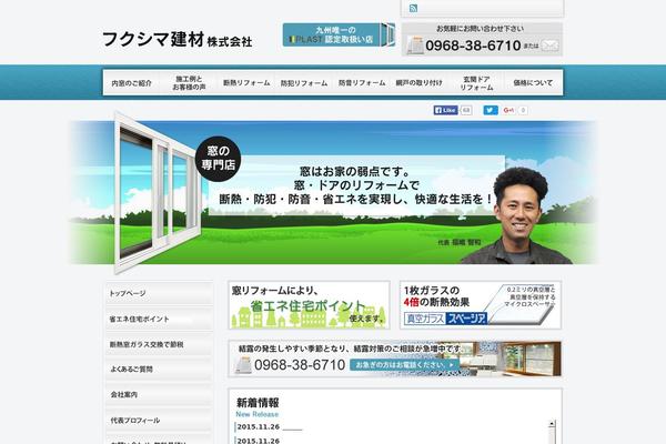Site using WP-PageNavi plugin