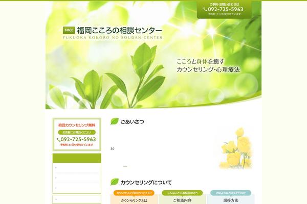 Pc theme site design template sample