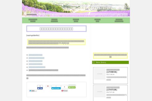 Stinger3ver20131217 theme site design template sample
