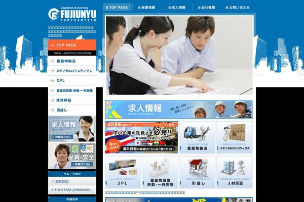 f-move.com site used Fmove