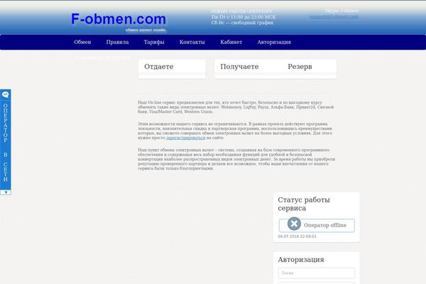 Exchangeboxtheme theme site design template sample