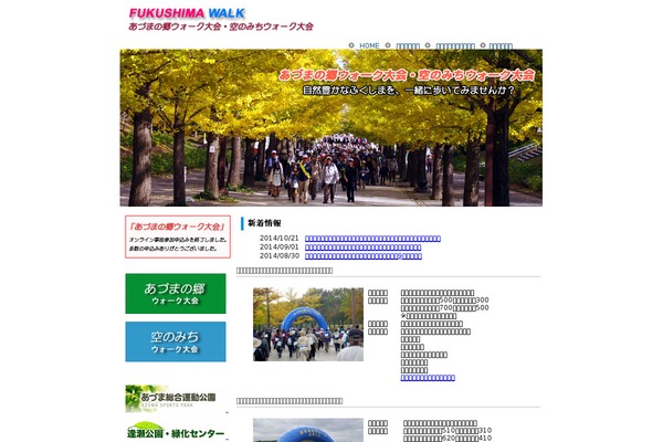 f-park-walk.com site used Fpw