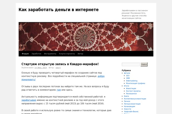 Site using Fseo-outer plugin