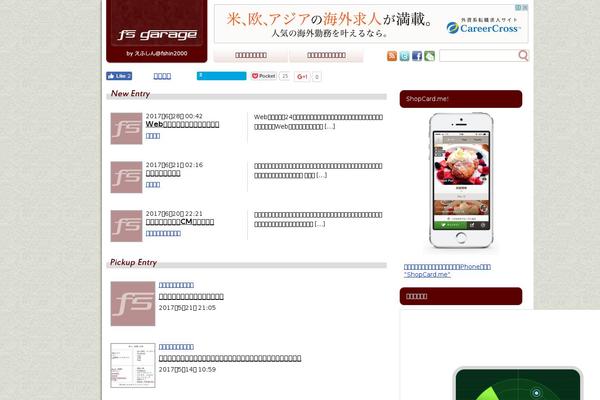 S theme site design template sample