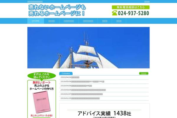 Site using Fancier Author Box by ThematoSoup plugin