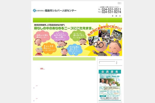 Site using Change_fontsize plugin