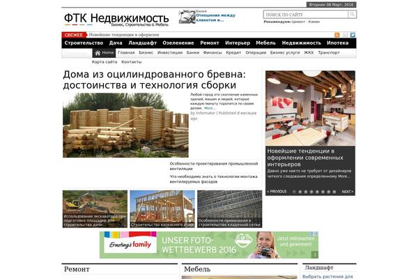 Newstimes v1.1 theme site design template sample