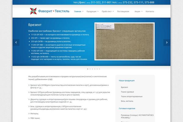 Site using Picbox plugin