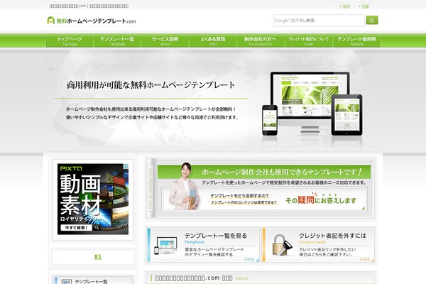 Template theme site design template sample