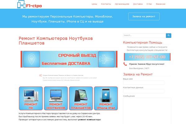 Site using pootle page builder plugin