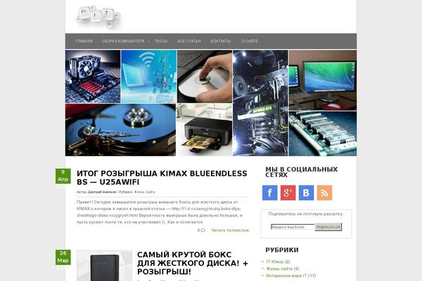 GreenChili theme site design template sample