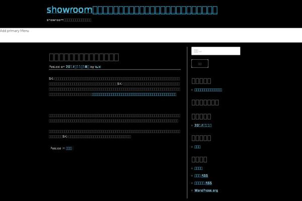 Twenty Fifteen theme site design template sample