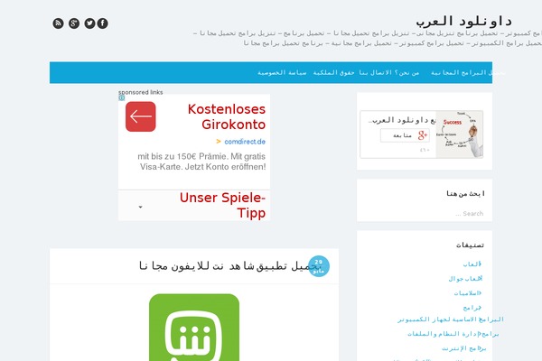 The Box theme site design template sample