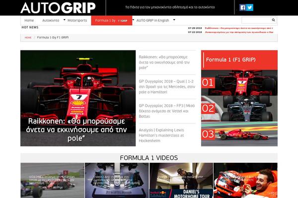 Site using Remove Uppercase Accents plugin