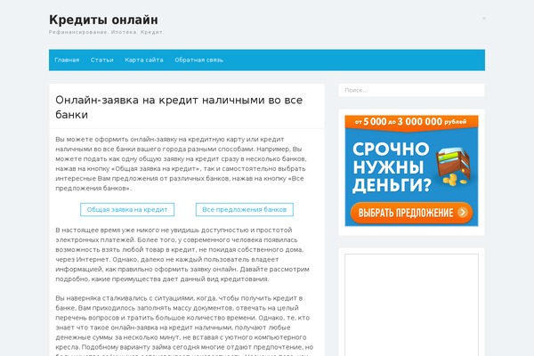The Box theme site design template sample