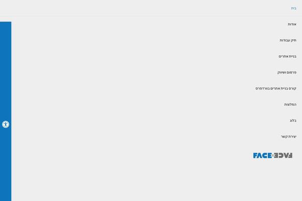 Site using ParticleJs-WP-Plugin-master plugin