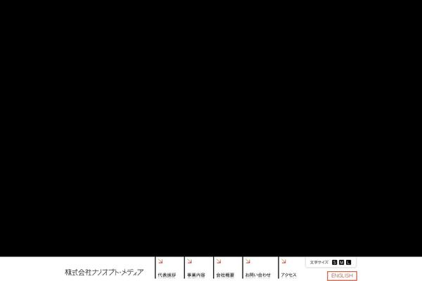 f2ff.jp site used Nanoopt02