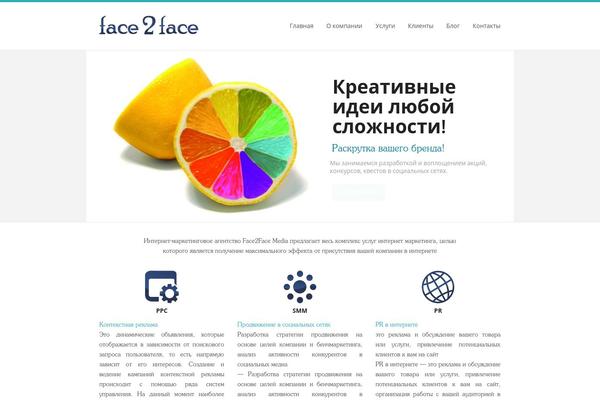 Extensio theme site design template sample