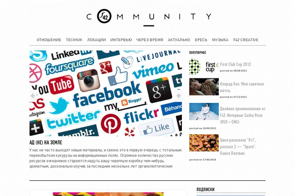 Structure Theme theme site design template sample