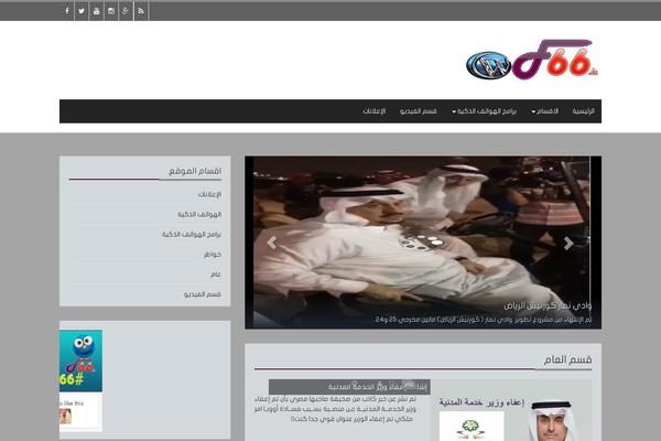 f66.la site used Shahbatheme