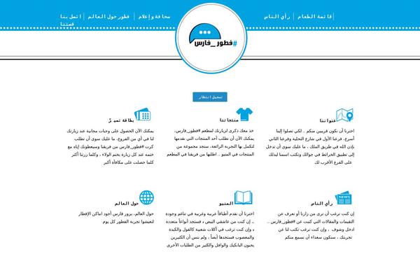 Vanguard theme site design template sample