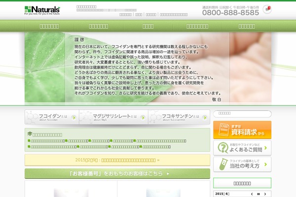 f85.jp site used Original