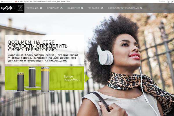 faac.ru site used Faac