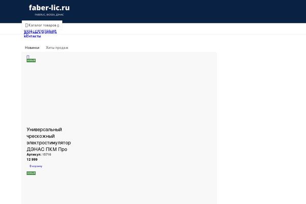 Site using Wp-disable plugin