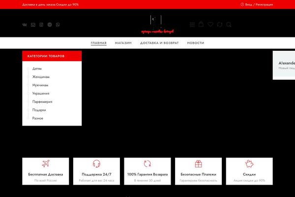 Site using Nasa-core plugin