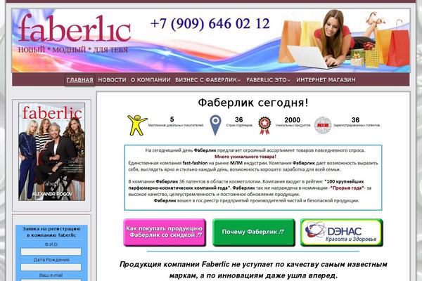 Site using Global Flash Gallery plugin