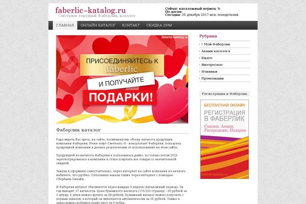 Site using Page-flip-image-gallery plugin