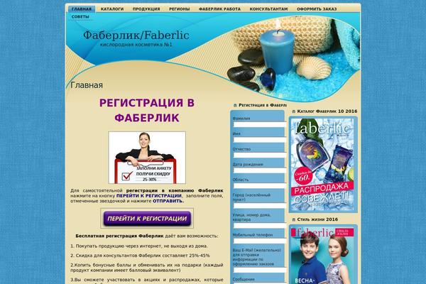 Wellness theme site design template sample