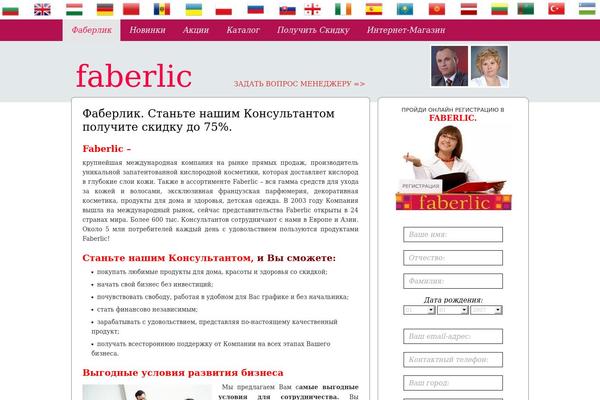 Ab Inspiration theme site design template sample