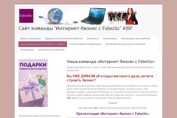Accelerate theme site design template sample