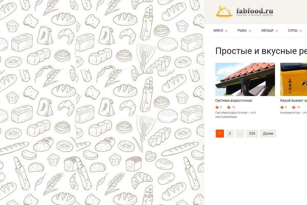 Cook It theme site design template sample