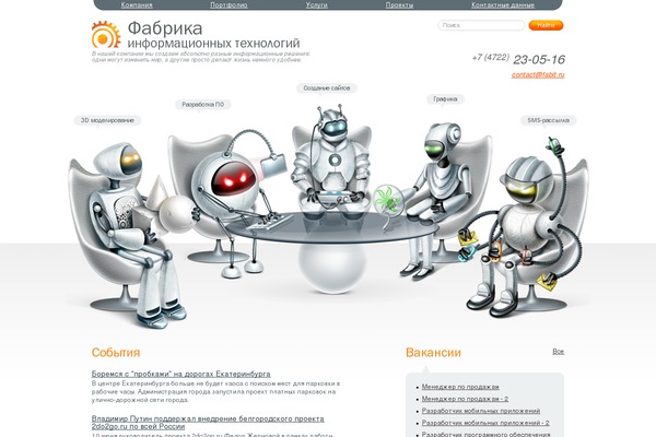 Site using MyFontsWebfontsKit plugin