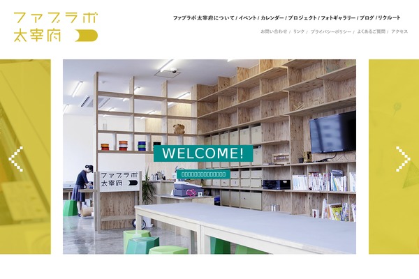 fablabdazaifu.com site used Fablab