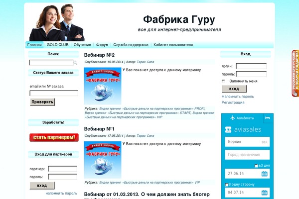Site using Uwcart plugin