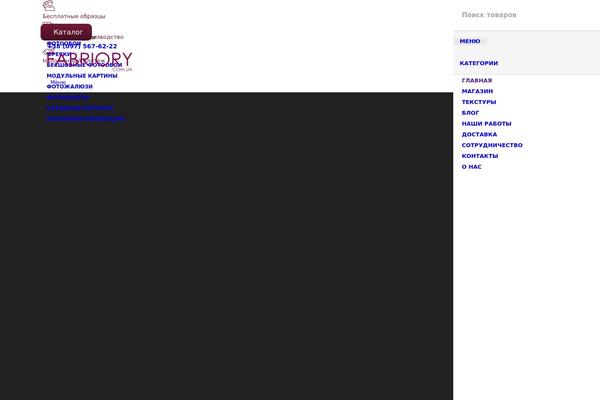 Site using Wpc-linked-variation plugin