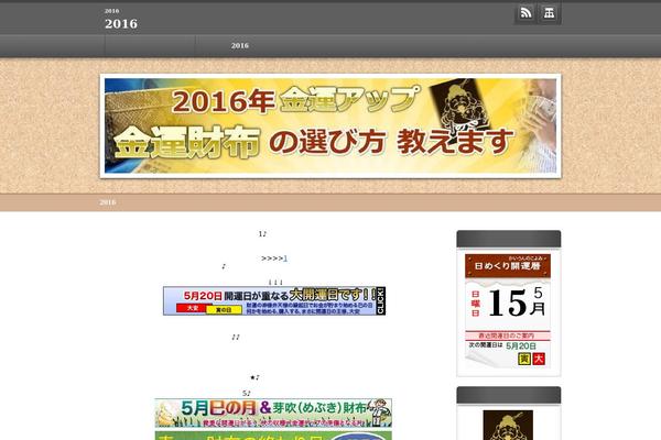 02the_world_study theme site design template sample