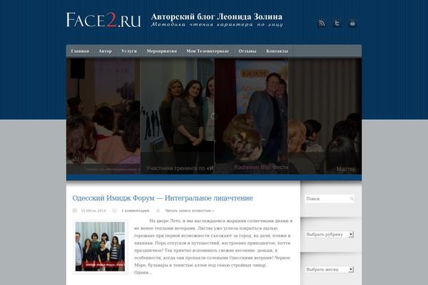 Elegant theme site design template sample