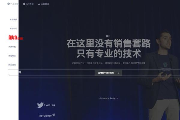 Site using Presto-player plugin